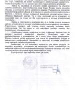 sędzia Pieczonka chroni kolegów z mafii 2/2 Sąd w Lublinie ponownie odrzuca zażalenie 2/2