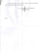 Lakoniczna odpowiedź z Prokuratury Okręgowej 2/2 Lakoniczna odpowiedź z Prokuratury Okręgowej 2/2