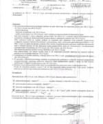 Bezczelne umorzenie śledztwa 3/3 Bezczelne umorzenie śledztwa 3/3