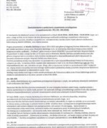 Czwarte zawiadomienie do prokuratury - strona 1/4 Czwarte zawiadomienie do prokuratury - strona 1/4